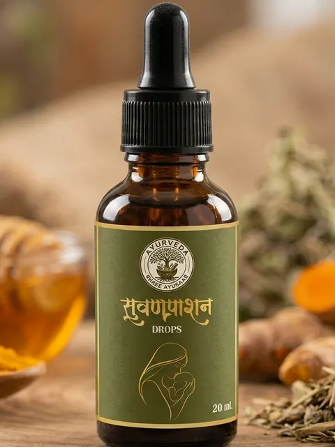 Suvarnaprashan Drops, 20 ml